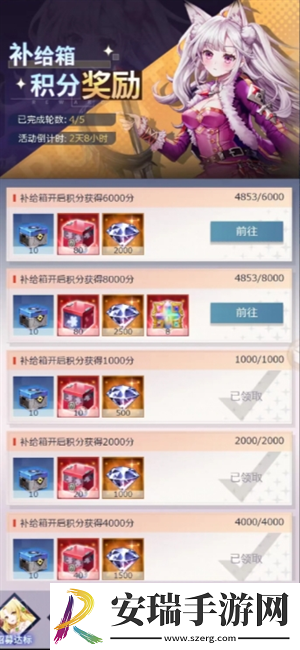 妖灵战姬萌新怎么玩