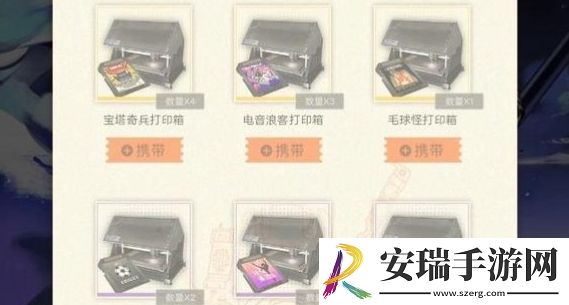 新月同行预抽卡打印箱怎么选择