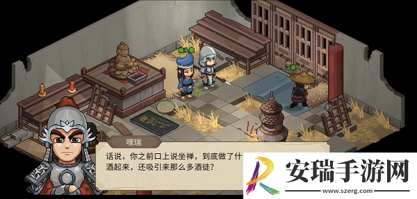 大侠立志传癞头癫怎么入队