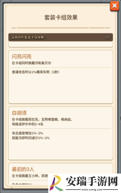 飞碟快闪套装卡组效果怎么样