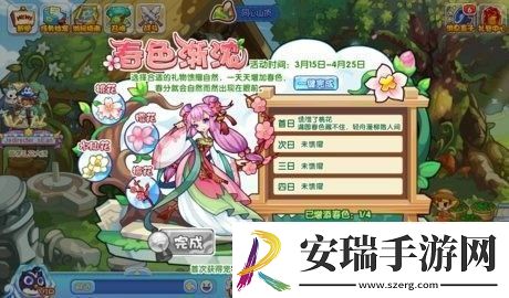 洛克王国春色渐浓怎么玩春色渐浓活动攻略