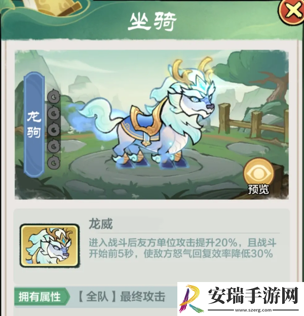小小英雄剑气体系怎么配阵容