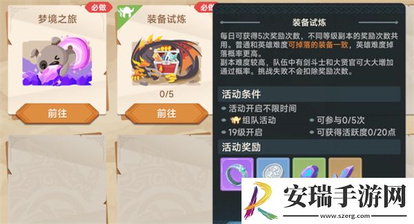 猎龙者之歌怎么快速升级