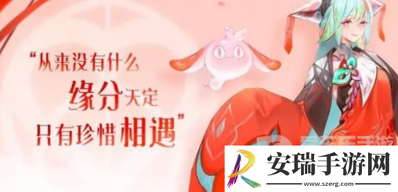 王者荣耀七夕情人节皮肤多少钱