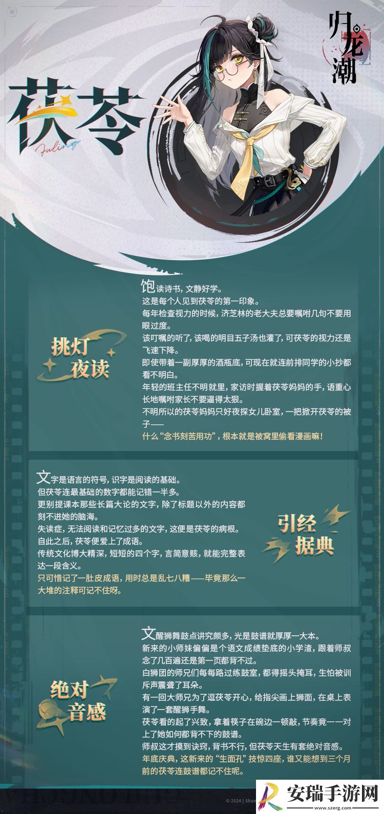 归龙潮茯苓怎么样