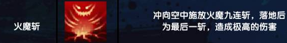 造梦西游3悟空技能怎么搭配