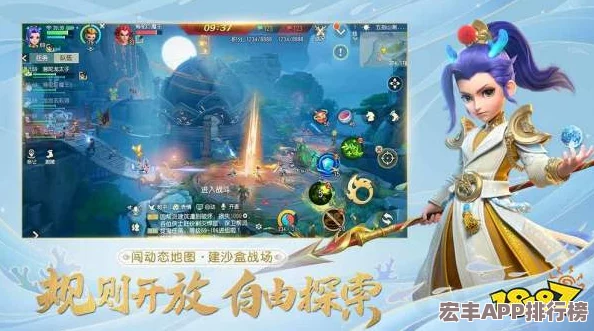 梦幻西游3D全方位押镖策略
