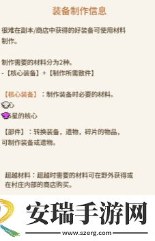 飞碟快闪背包空间不足怎么办