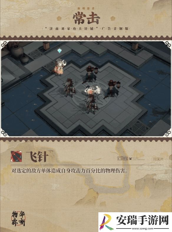 物华弥新针铺铜版器者怎么样