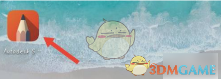 sketchbook线性填充怎么用