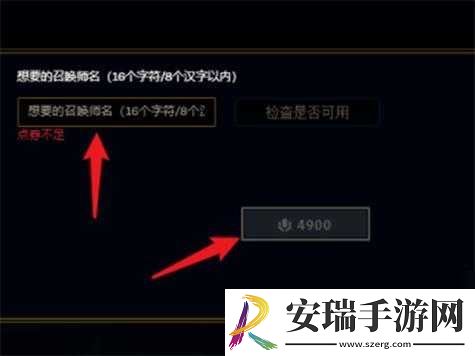 英雄联盟手游改名卡获取攻略