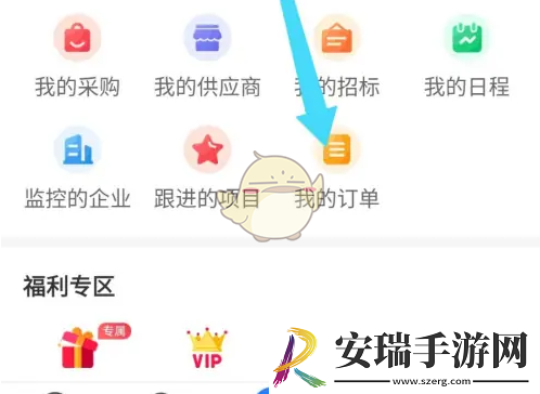乙方宝怎么看发票