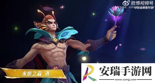 英雄联盟手游限定皮肤永恒之森洛分享介绍英雄联盟手游永恒之森洛怎么样