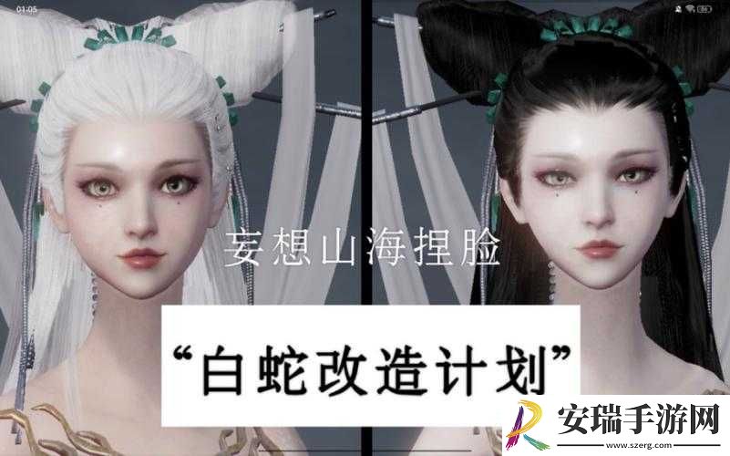 妄想山海白娘子获取方法大全