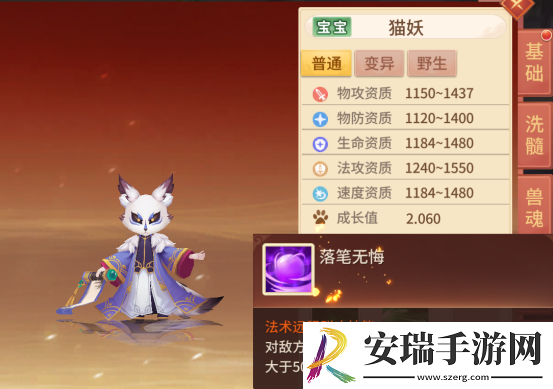 梦想桃源69前各等级宠物推荐