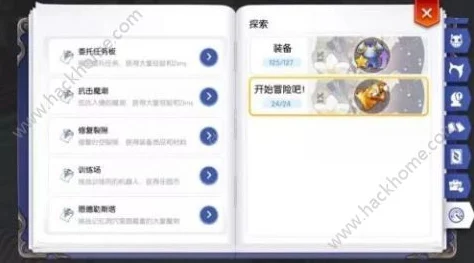 探索冲锋吧精灵官方认证账号交易平台