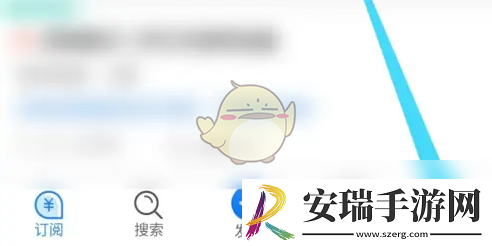 乙方宝怎么看发票