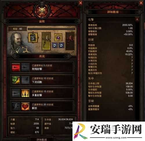暗黑