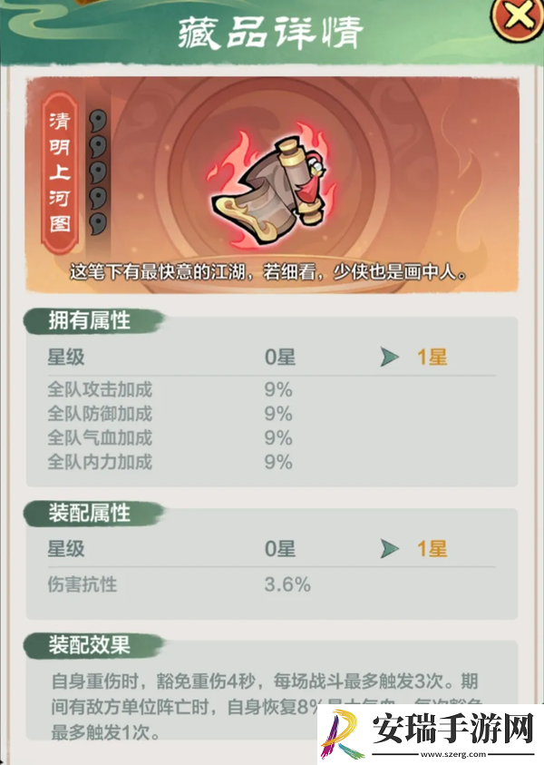 小小英雄剑气体系怎么配阵容