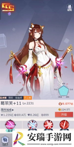 妖灵战姬新手玩法建议以及英雄推荐
