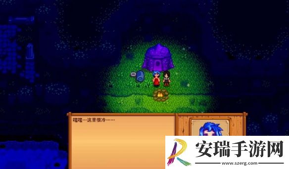 星露谷物语艾米丽秘密森林事件怎么做