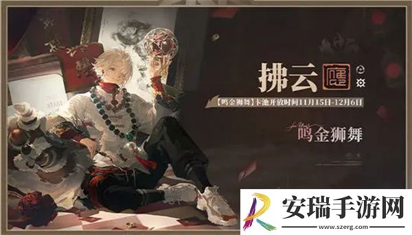 归龙潮龙吟狮醒新龙胤怎么样