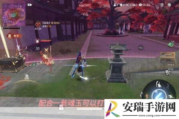 追寻永劫无间手游的官网之门