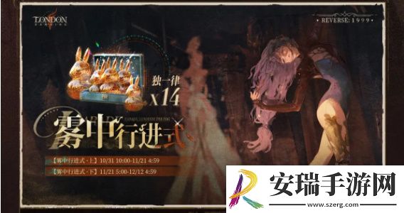 重返未来19992.3版本增幅角色有哪些