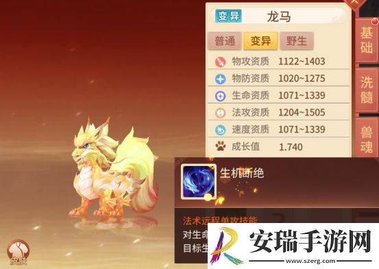 梦想桃源69前各等级宠物推荐