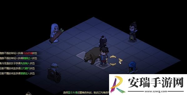 大侠立志传蔡莜之入队方法是什么