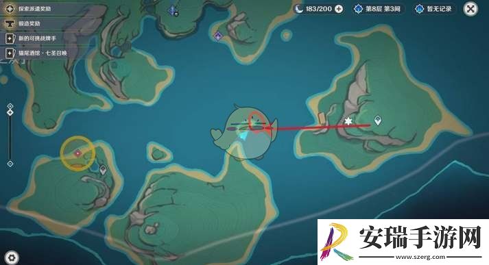 原神纳塔3个亮闪闪的贝壳在哪