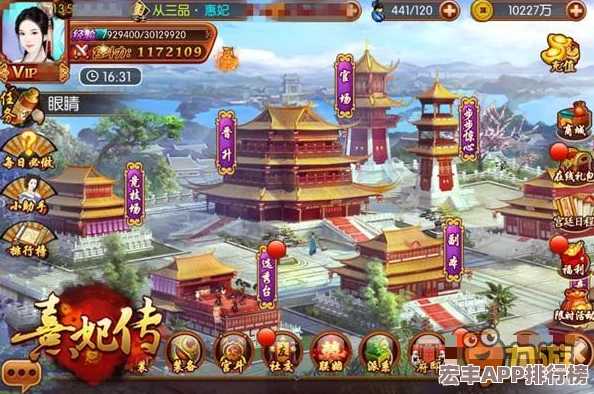探索失落龙域