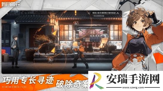 新月同行怎么快速升级