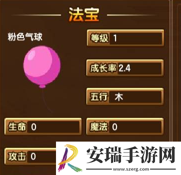 造梦西游3法宝属性有什么用