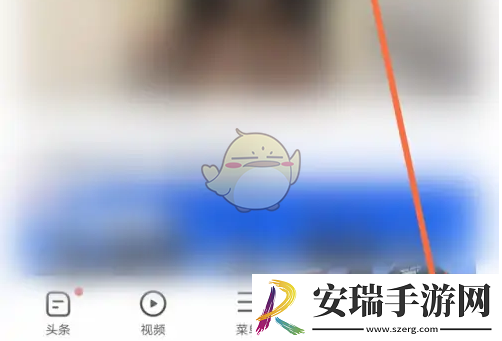 vivo浏览器竖屏锁定怎么设置