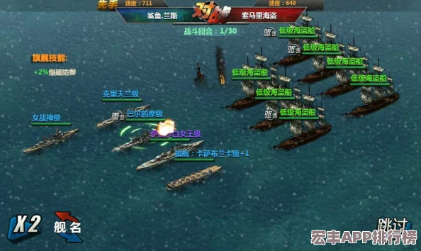 战舰帝国