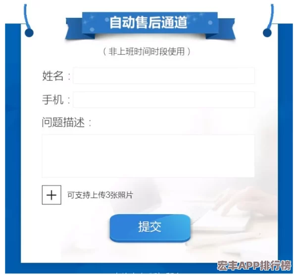 独家揭秘
