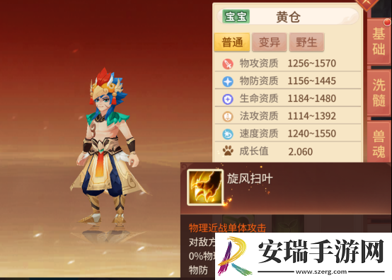 梦想桃源69前各等级宠物推荐