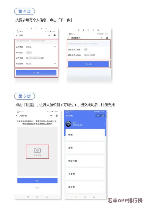 独家揭秘