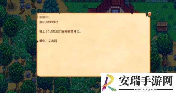 星露谷物语艾米丽秘密森林事件怎么做