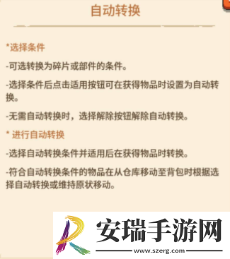 飞碟快闪背包空间不足怎么办