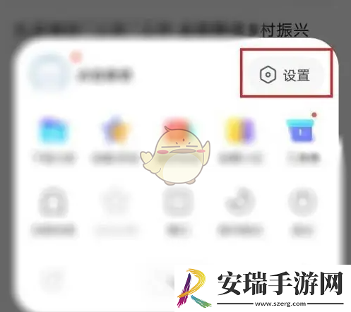 vivo浏览器怎么恢复出厂设置