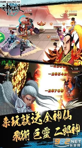 神仙道v0版本攻略揭秘