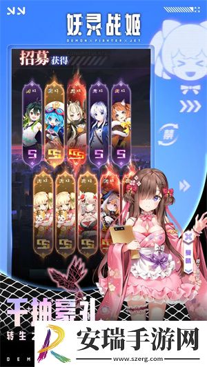 妖灵战姬新手怎么避坑