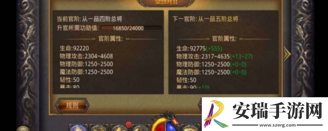 热血传奇手游技能怎么用