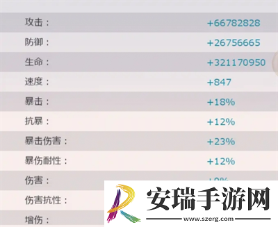 妖灵战姬装备词条详解