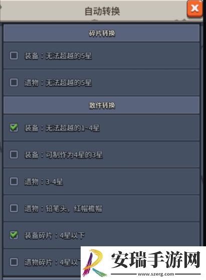 飞碟快闪背包空间不足怎么办
