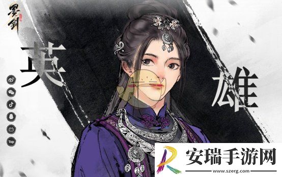 墨剑江湖最强阵容怎么搭配