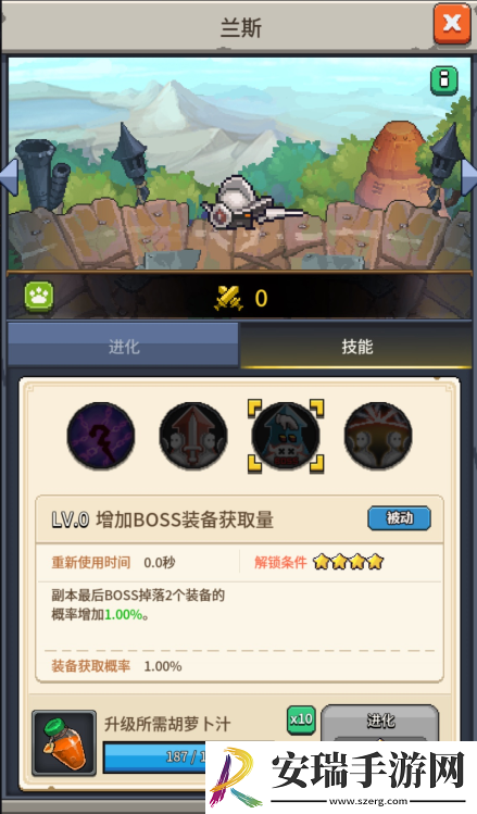 飞碟快闪兰斯怎么样