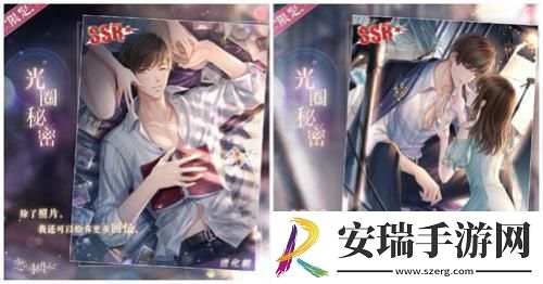 恋与制作人许墨单人SSR活动开启与他共采芳华